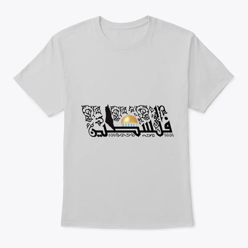 Palestine T shirt Design